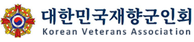 대한민국재향군인회